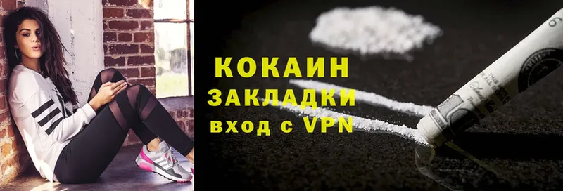 где продают наркотики  Агидель  Cocaine Эквадор 