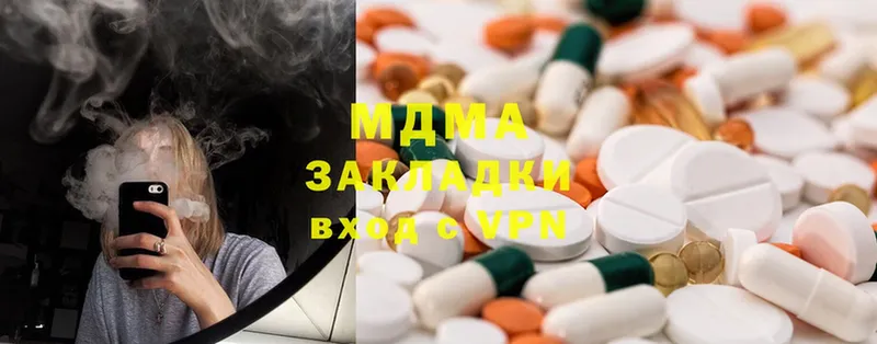 MDMA кристаллы  Агидель 